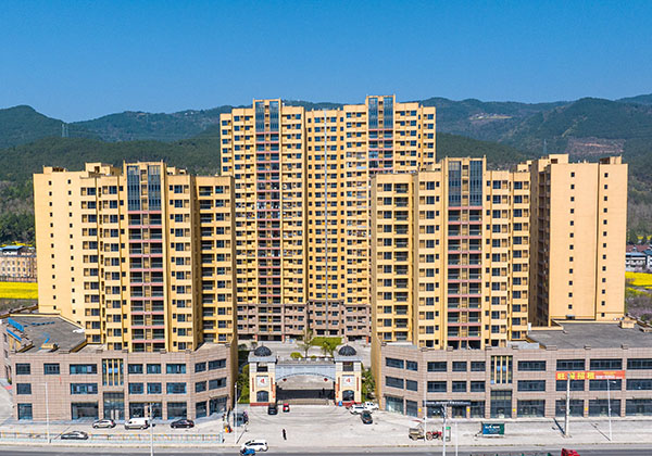 清江幸福家园建设项目