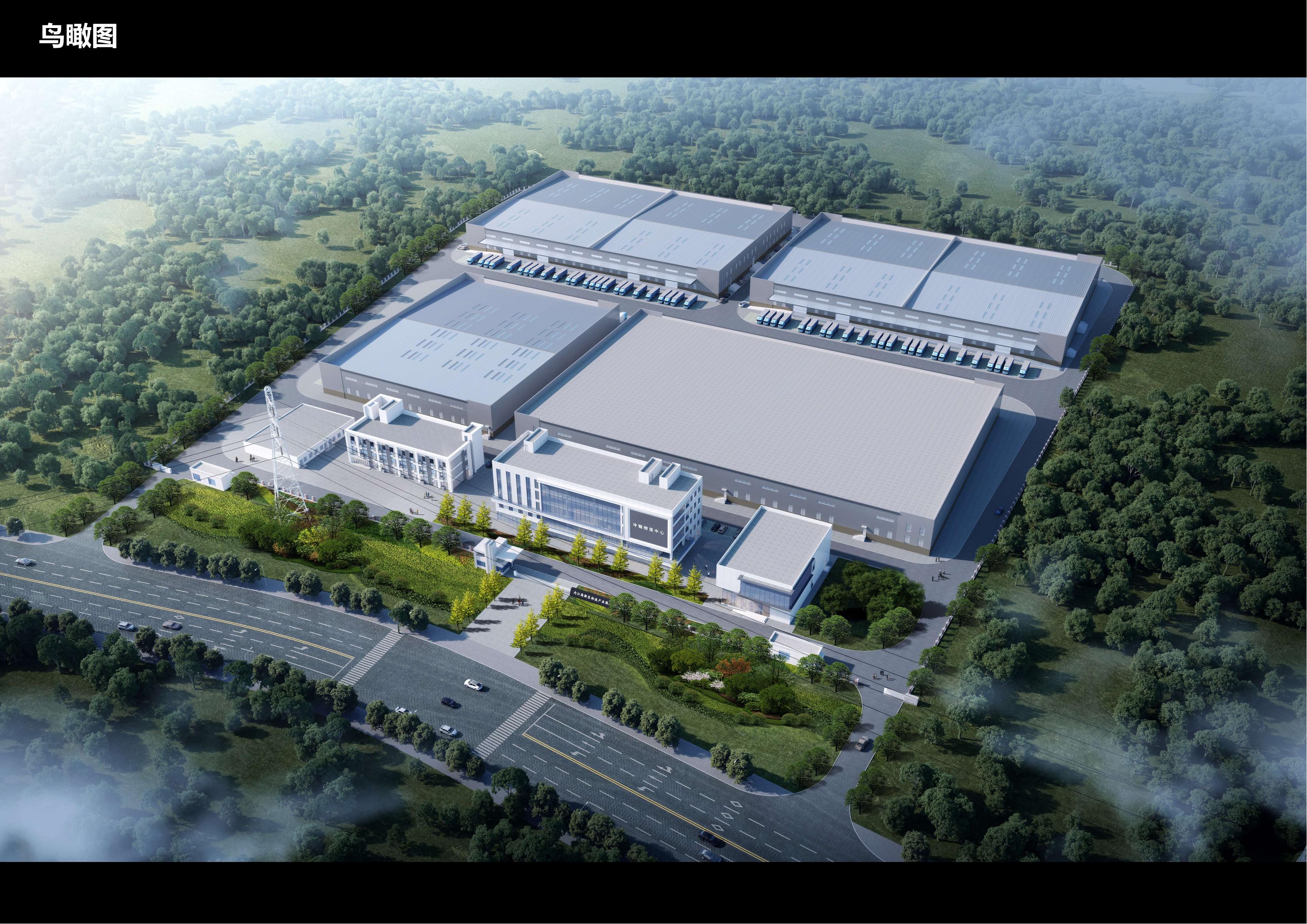 内江国家级高新区物流园区基础设施建设项目(一期)